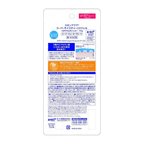 Skin Aqua Super Moisture UV Gel 110g SPF50+ PA++++