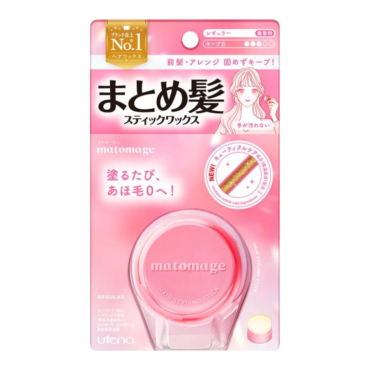 Utena Matomage Hair Styling Stick Regular 13g