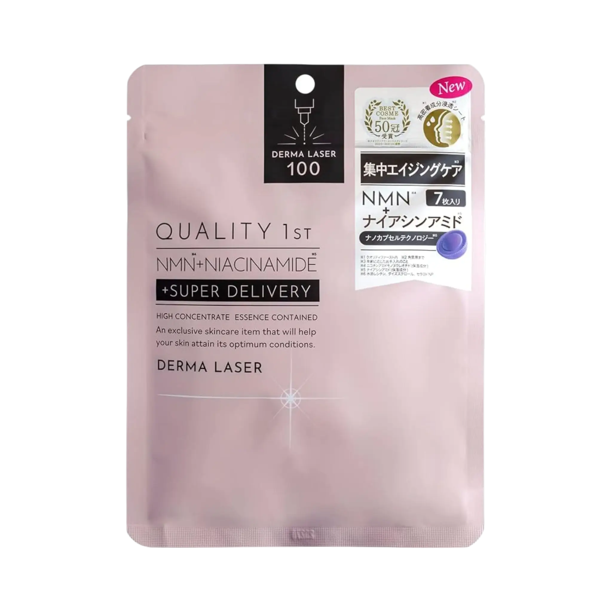 Quality First Derma Laser Super NMN 100 Mask 7 Sheets