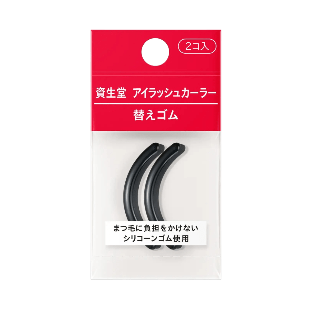 Shiseido Mini Eyelash Curler Replacement Rubber 214 for 213