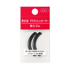 Shiseido Mini Eyelash Curler Replacement Rubber 214 for 213