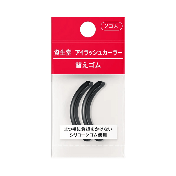 Shiseido Mini Eyelash Curler Replacement Rubber 214 for 213