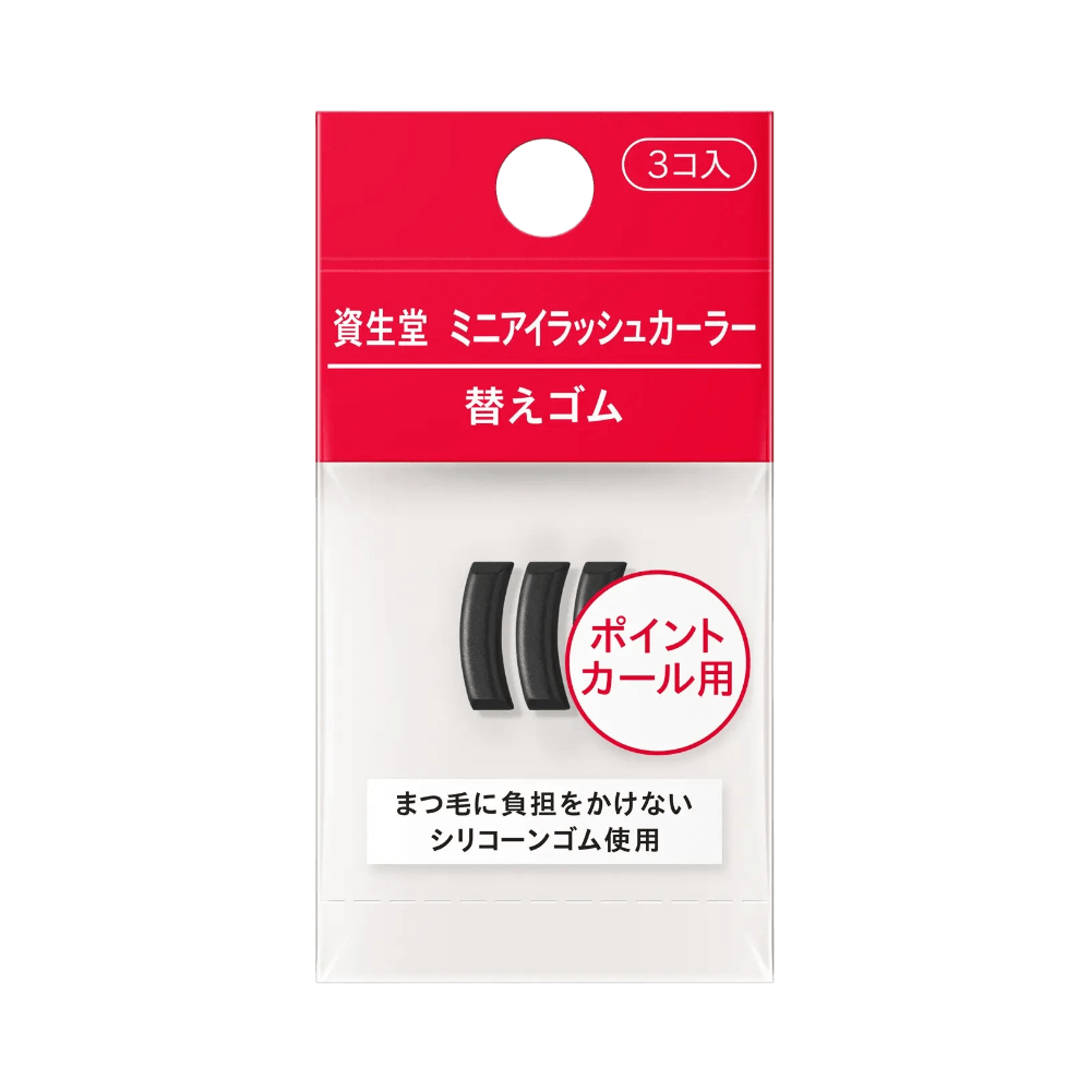 Shiseido Mini Eyelash Curler Replacement Rubber 216 for 215