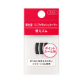 Shiseido Mini Eyelash Curler Replacement Rubber 216 for 215