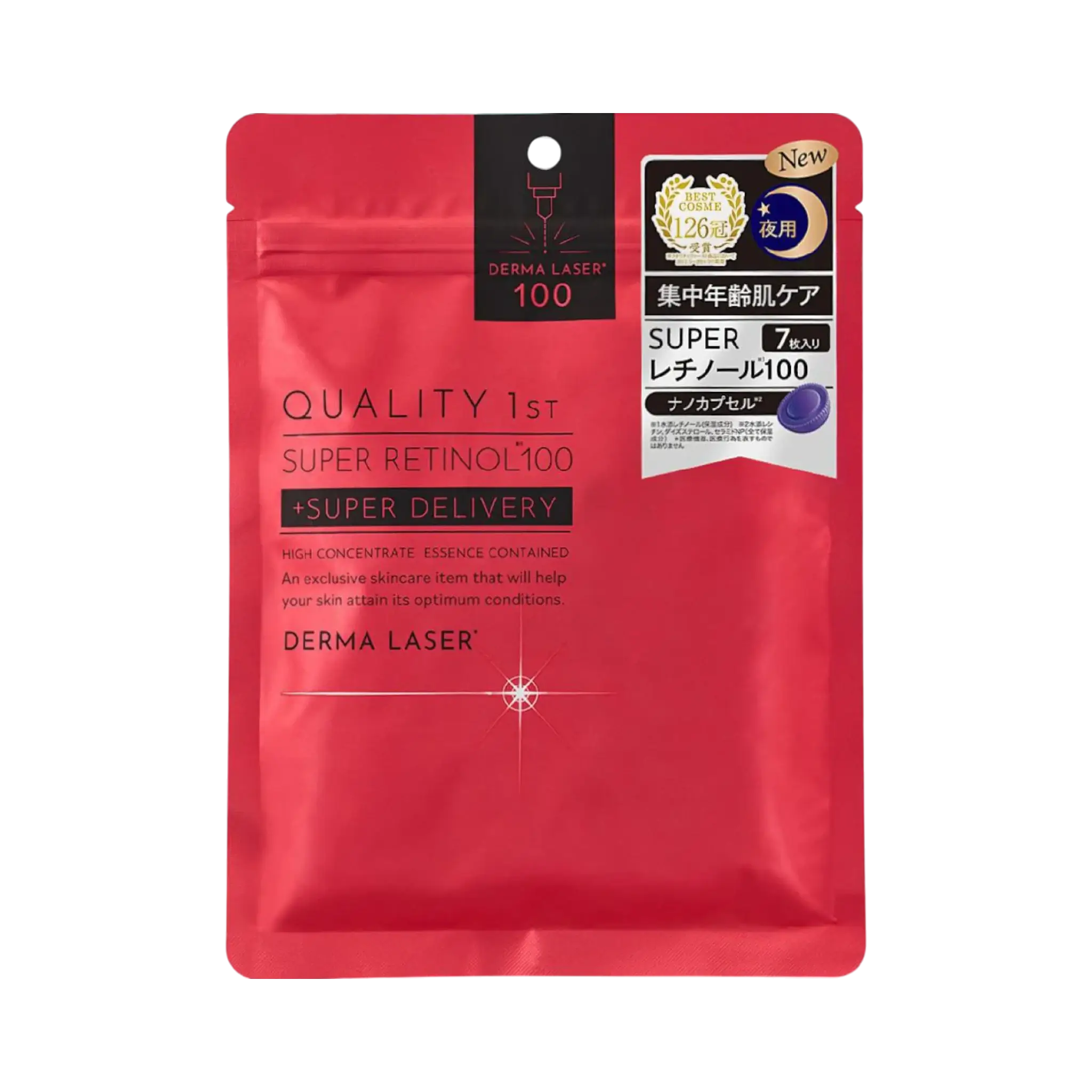 Quality First Derma Laser Super Retinol 100 Mask 7 Sheets