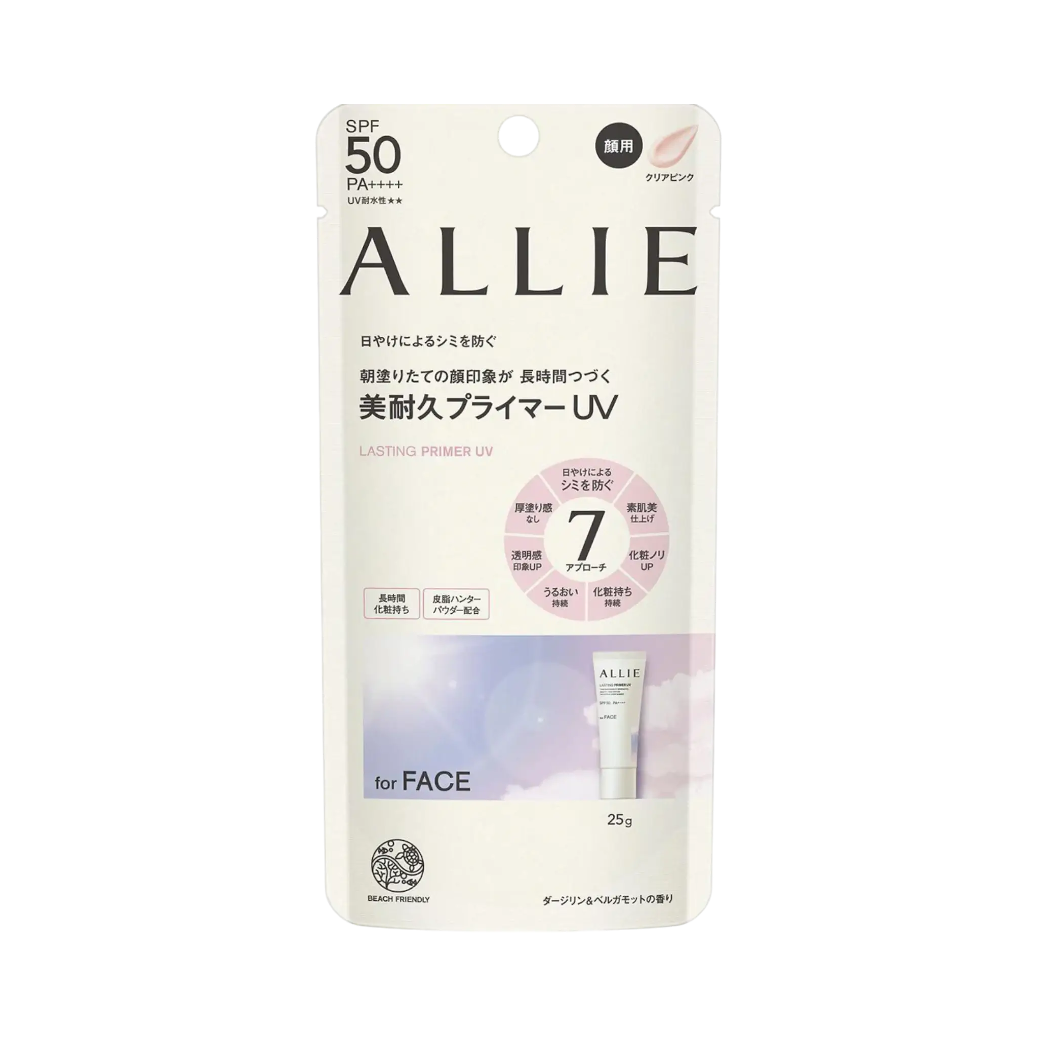 Allie Chrono Beauty Lasting Primer UV 25g - makeup-gripping Japanese sunscreen primer SPF50+
