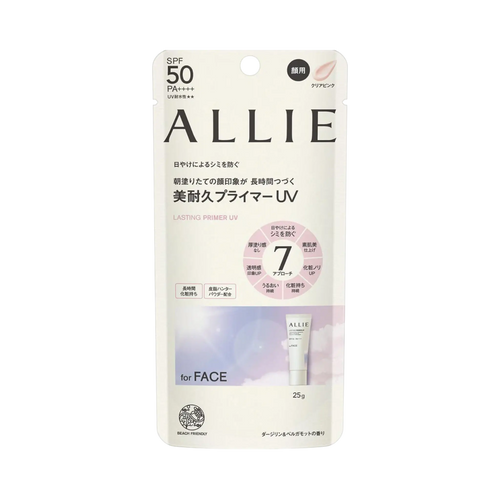 Allie Chrono Beauty Lasting Primer UV 25g - makeup-gripping Japanese sunscreen primer SPF50+
