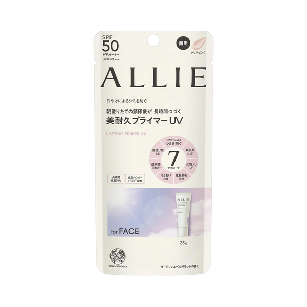 Allie Chrono Beauty Lasting Primer UV 25g - makeup-gripping Japanese sunscreen primer SPF50+