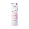 Glow enhancing Japanese sun protection with Anessa Tone Up Brightening UV Gel SPF50+