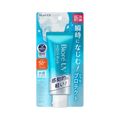 Biore UV Aqua Rich Watery Essence SPF50+ — Japan domestic formula, zero white cast Japanese sunscreen
