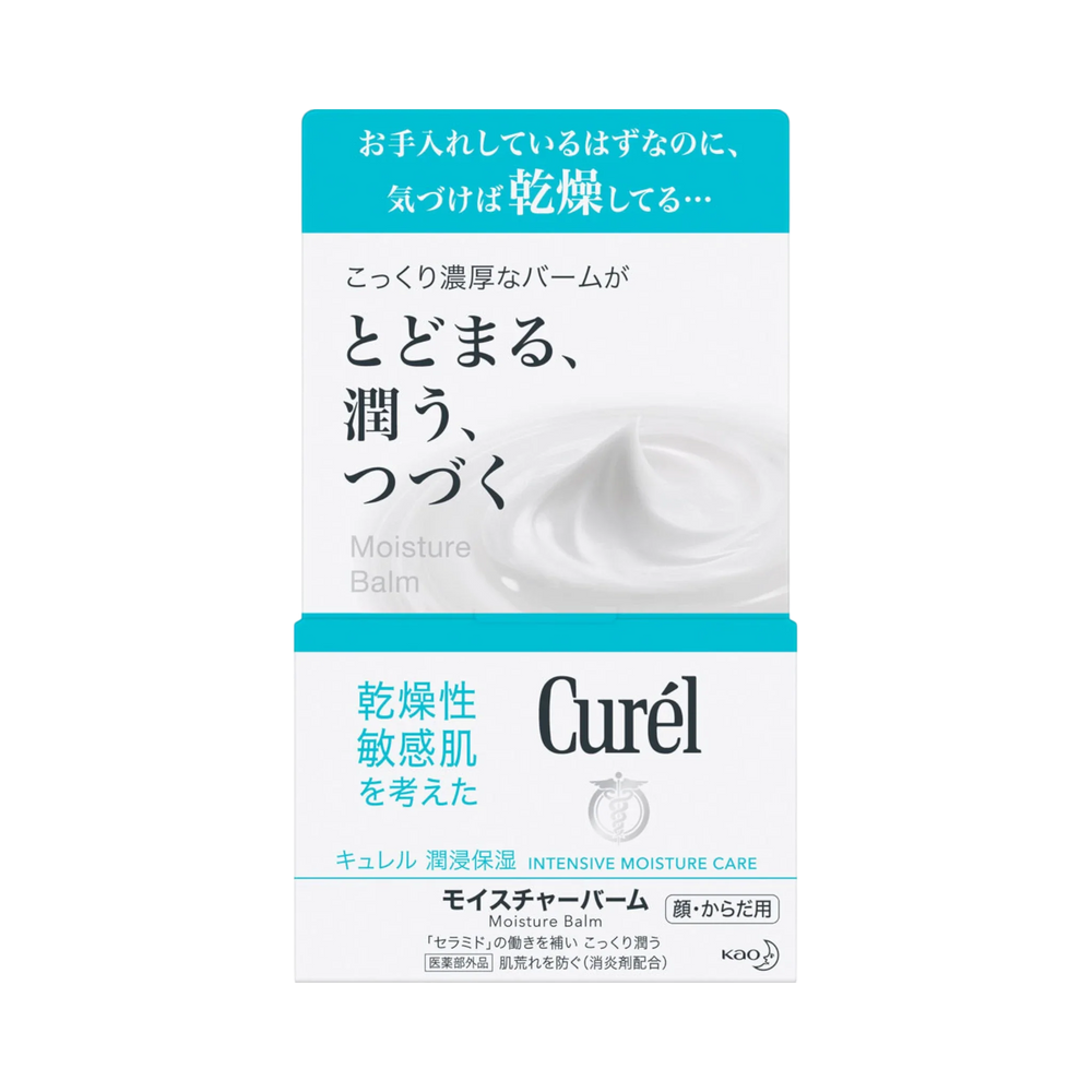 Curel Moisture Balm 70g - ceramide barrier balm for extremely dry sensitive skin