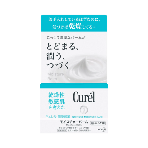 Curel Moisture Balm 70g - ceramide barrier balm for extremely dry sensitive skin
