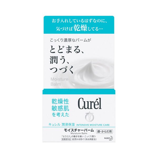Curel Moisture Balm 70g - ceramide barrier balm for extremely dry sensitive skin