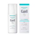 Curel Moisture Face Milk 120ml - lightweight ceramide emulsion for sensitive skin Japan