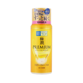 Hada Labo Gokujyun Premium Hyaluronic Milky Lotion ultra-hydrating emulsion to lock in moisture for plump bright skin, 140ml