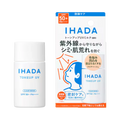 IHADA Face Protect UV Milk SPF50+ PA++++ 30ml - fragrance-free sunscreen for sensitive allergy-prone skin
