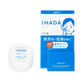 IHADA Medicated Balm 20g - fragrance-free soothing balm for dry sensitive reactive skin
