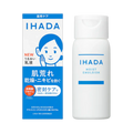 IHADA Medicated Moist Emulsion 135ml - fragrance-free milky lotion for sensitive dry skin Japan