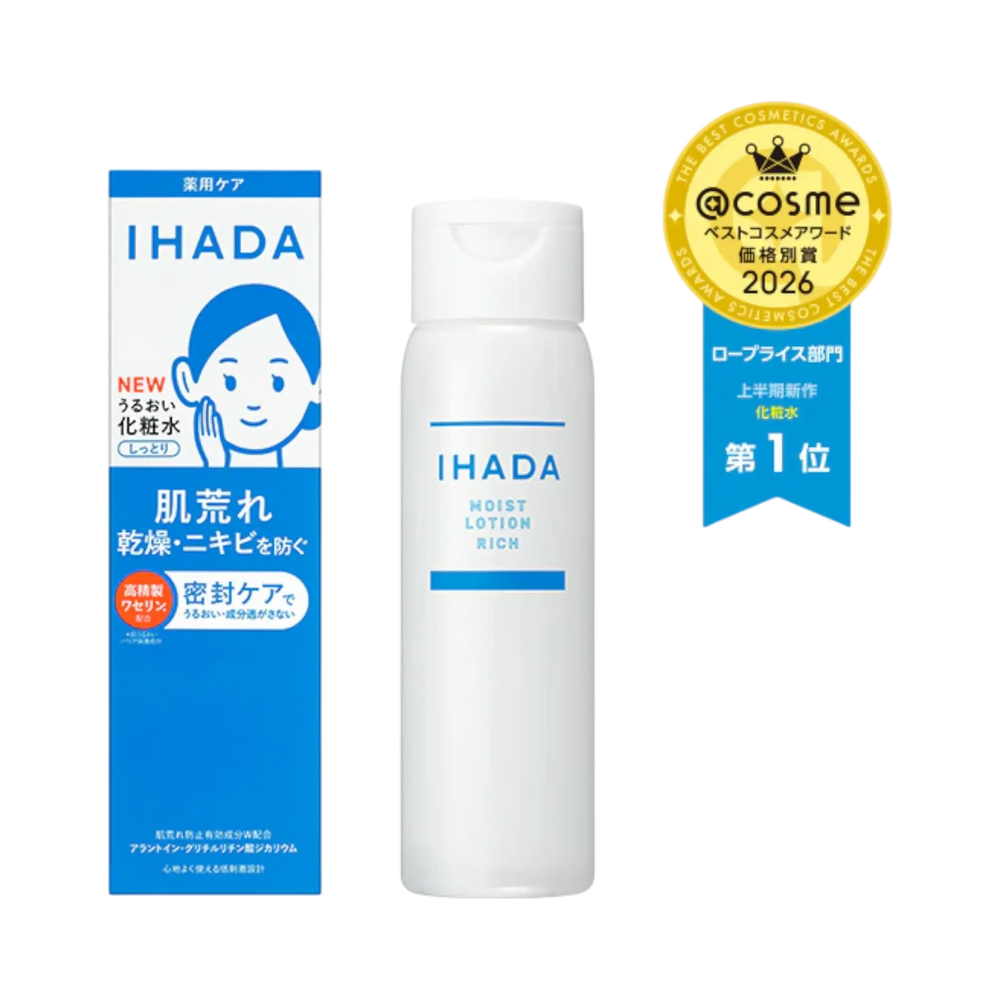 IHADA Medicated Moist Lotion Very Moist 180ml - deeply hydrating toner for sensitive allergy skin