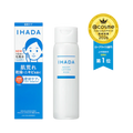 IHADA Medicated Moist Lotion Very Moist 180ml - deeply hydrating toner for sensitive allergy skin