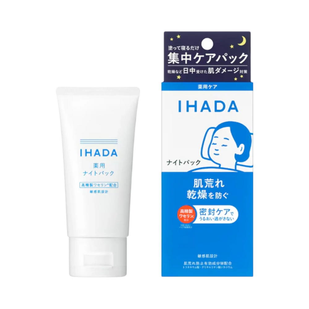IHADA Medicated Night Pack 70g - overnight soothing mask for sensitive reactive skin Japan