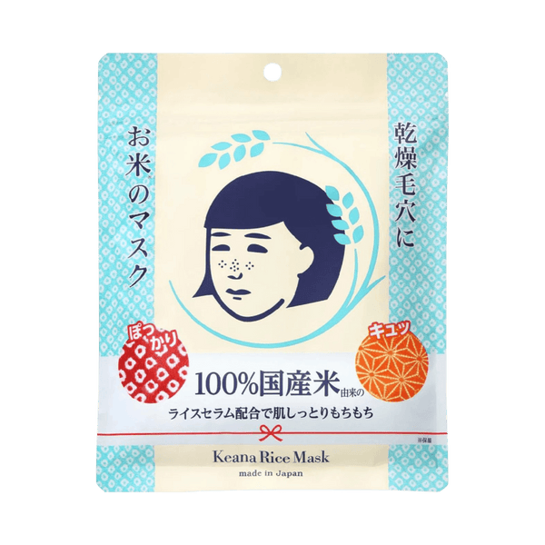 Keana Nadeshiko Rice Mask 10 Sheets - Japanese fermented rice sheet mask for bright smooth skin