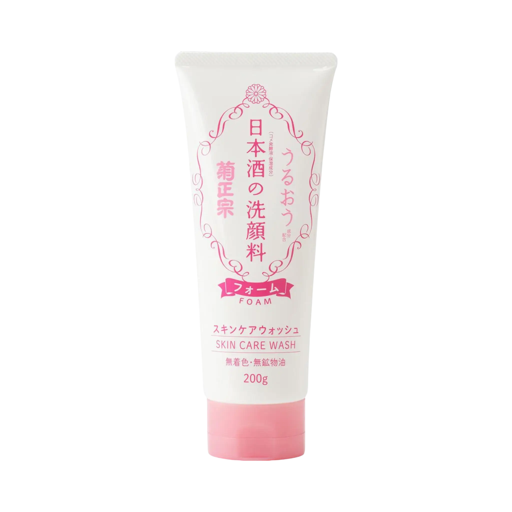 Kikumasamune Sake Face Wash 200g - fermented rice cleanser for smooth radiant skin Japan