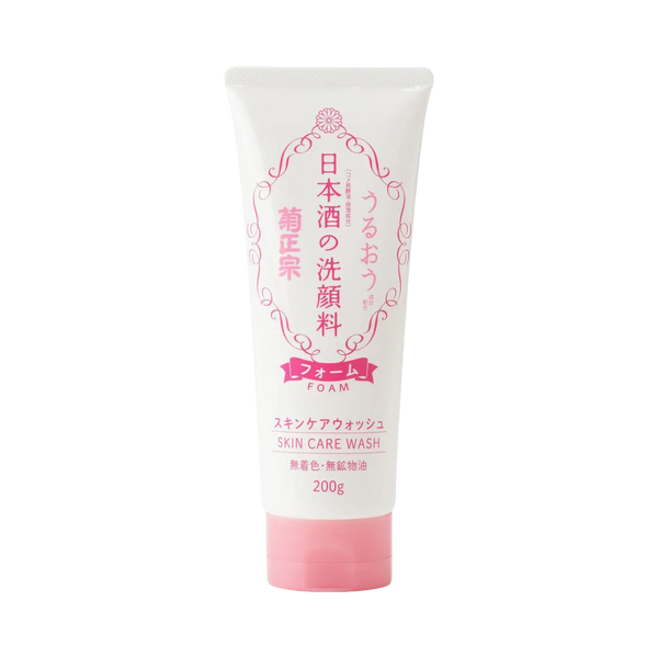 Kikumasamune Sake Face Wash 200g - fermented rice cleanser for smooth radiant skin Japan