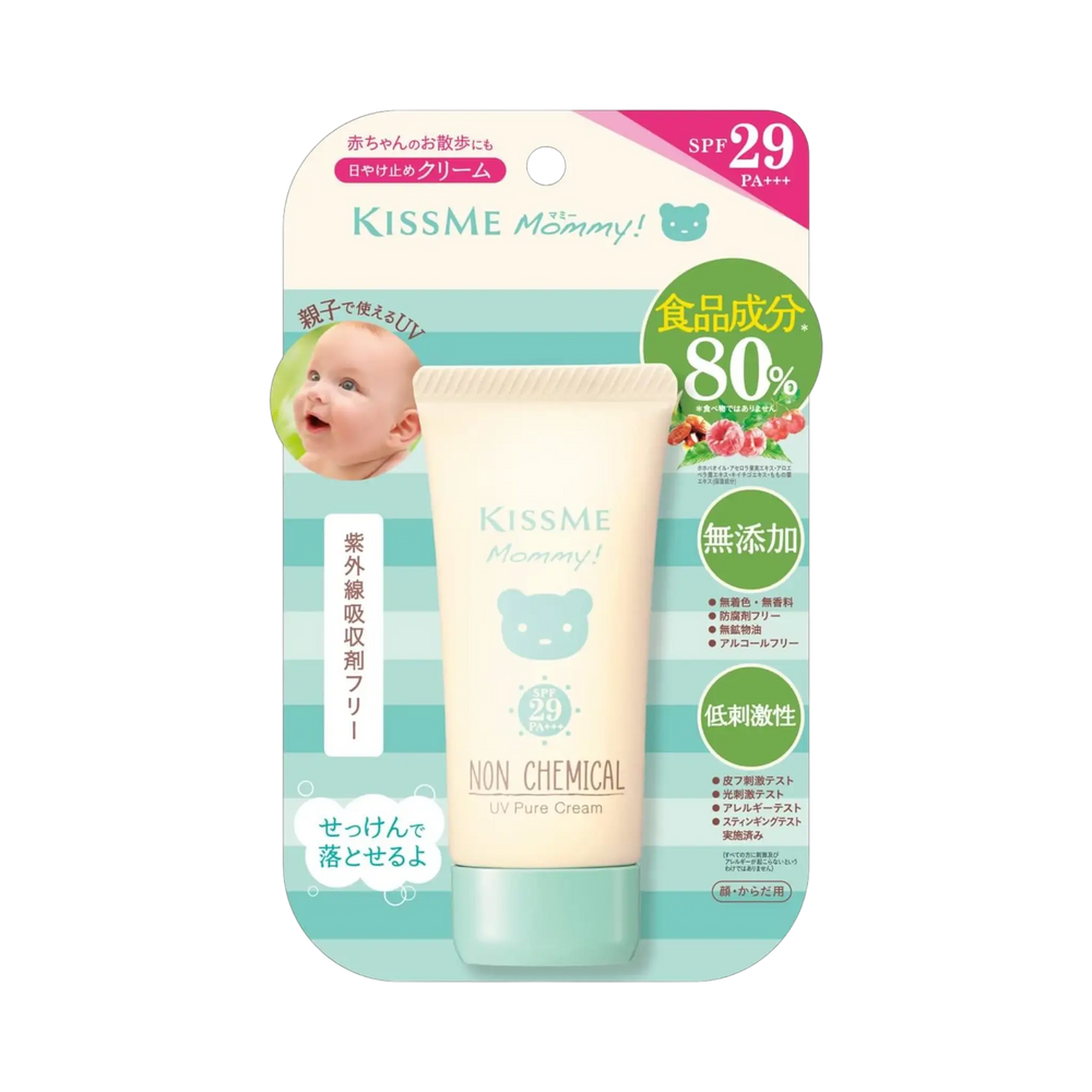 Kiss Me Mommy UV Pure Cream 50g - fragrance-free Japanese sunscreen cream for baby skin