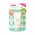 Kiss Me Mommy UV Pure Cream 50g - fragrance-free Japanese sunscreen cream for baby skin