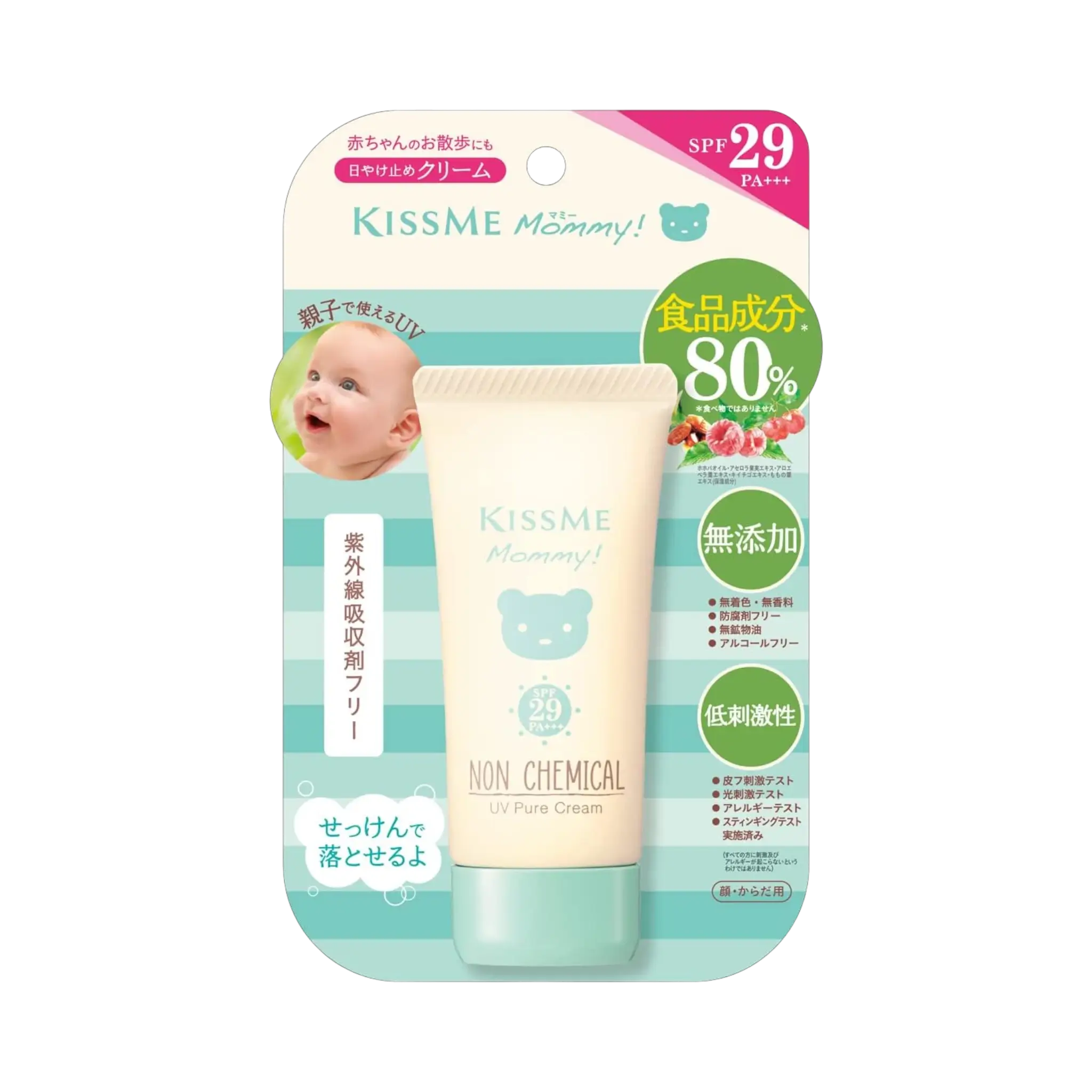 Kiss Me Mommy UV Pure Cream 50g - fragrance-free Japanese sunscreen cream for baby skin
