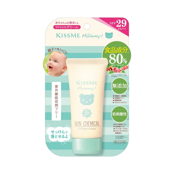 Kiss Me Mommy UV Pure Cream 50g - fragrance-free Japanese sunscreen cream for baby skin