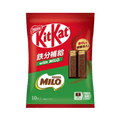 KitKat with Milo 10 pieces nutrient enriched chocolate for a bright and healthy snack
