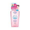 Kose Softymo Speedy Cleansing Oil 230ml fast acting makeup remover cleansing oil that removes waterproof makeup and cleans pores effectively