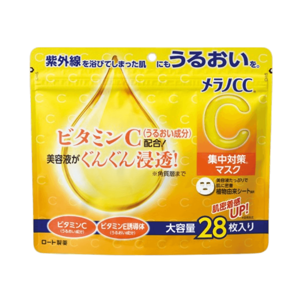 Melano CC Concentrated Mask 28 sheets daily vitamin C treatment for clear bright skin