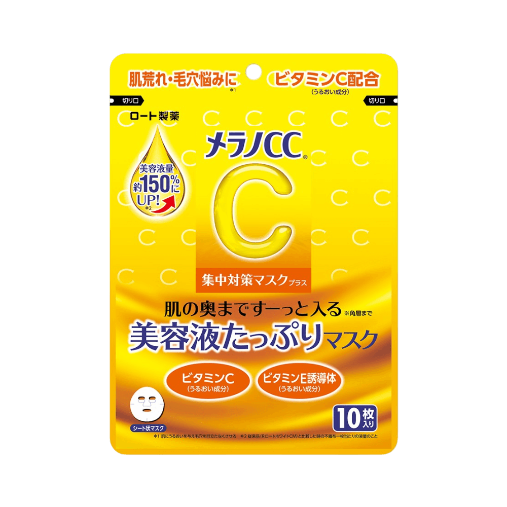 Melano CC Concentrated Mask Plus 10 sheets high adhesion vitamin C treatment for clear bright skin