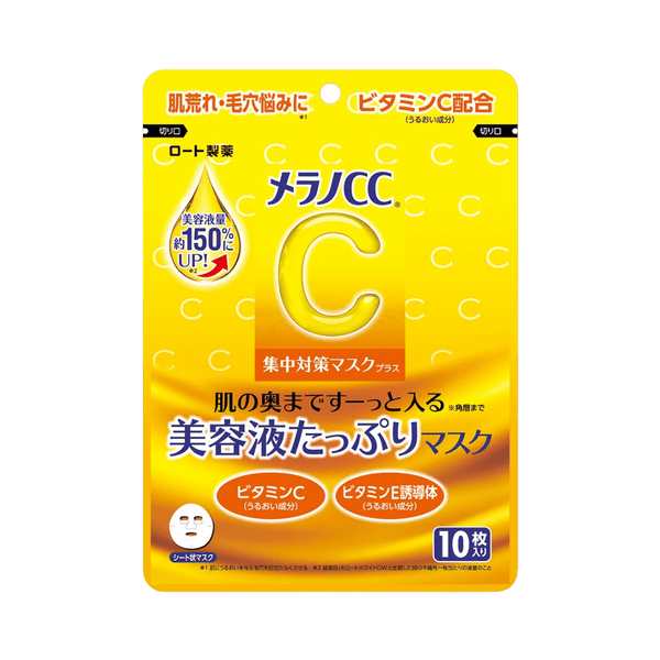 Melano CC Concentrated Mask Plus 10 sheets high adhesion vitamin C treatment for clear bright skin