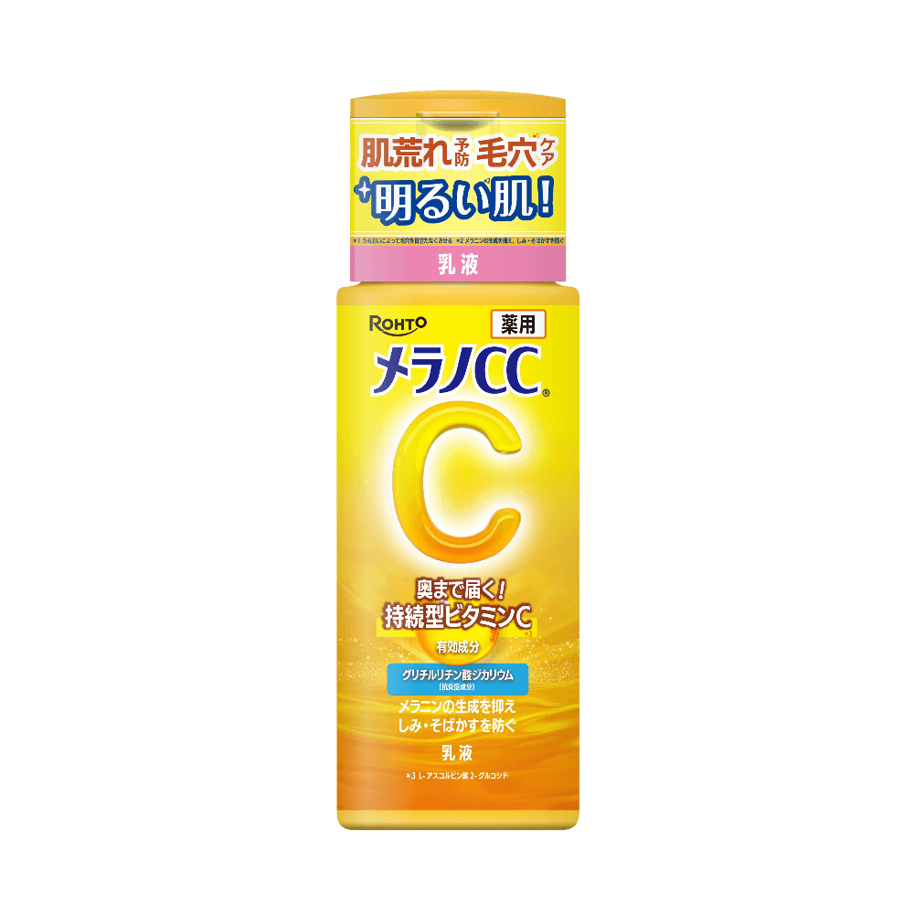 Melano CC Medical Brightening Milk 120ml vitamin C formula for clear and bright skin