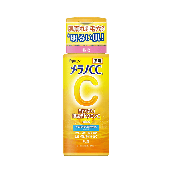 Melano CC Medical Brightening Milk 120ml vitamin C formula for clear and bright skin