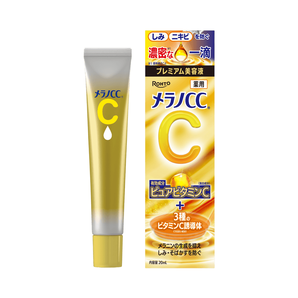 Melano CC Premium Vitamin C Brightening Essence 20ml - high-potency Japanese dark spot serum