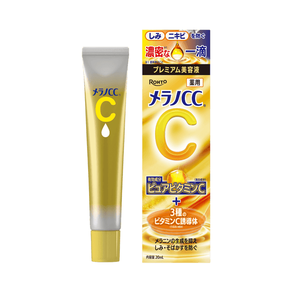 Melano CC Premium Vitamin C Brightening Essence 20ml - high-potency Japanese dark spot serum