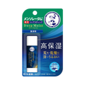 Mentholatum Deep Moist Lip Balm Unscented 4.5g - fragrance-free Japanese lip balm for dry cracked lips