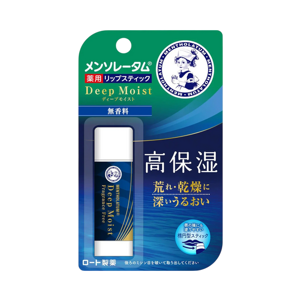 Mentholatum Deep Moist Lip Balm Unscented 4.5g - fragrance-free Japanese lip balm for dry cracked lips