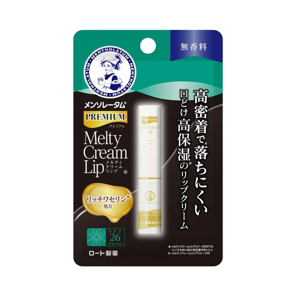 Mentholatum Premium Melty Cream Lip Unscented 2.4g - melt-in Japanese lip cream for soft smooth lips