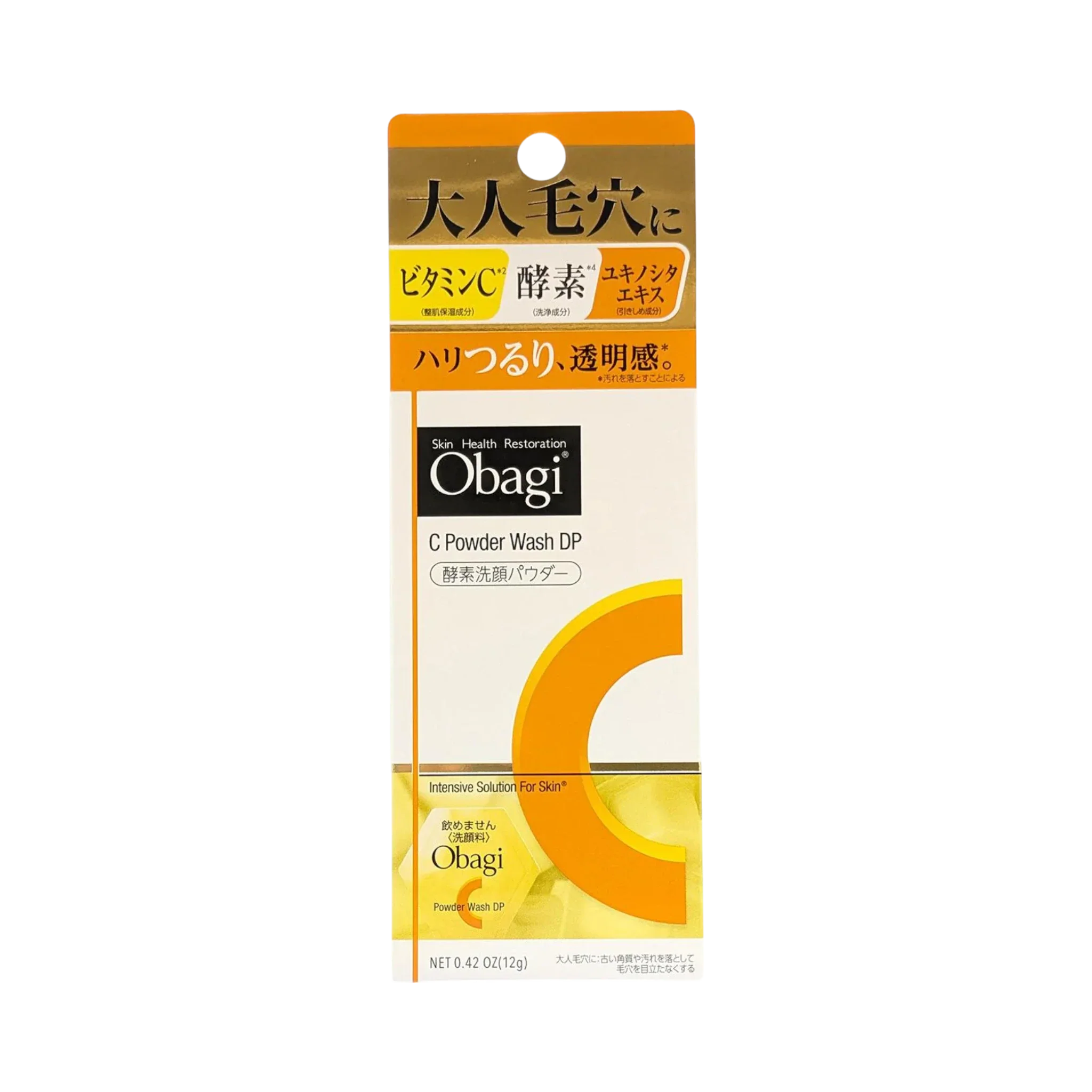 Obagi C Enzyme Powder Wash DP 30 Sachets - vitamin C enzyme cleanser for bright smooth skin