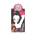 Pelican Deitanseki Body Scrub Soap 100g - Japanese charcoal scrub soap for smooth bright body skin
