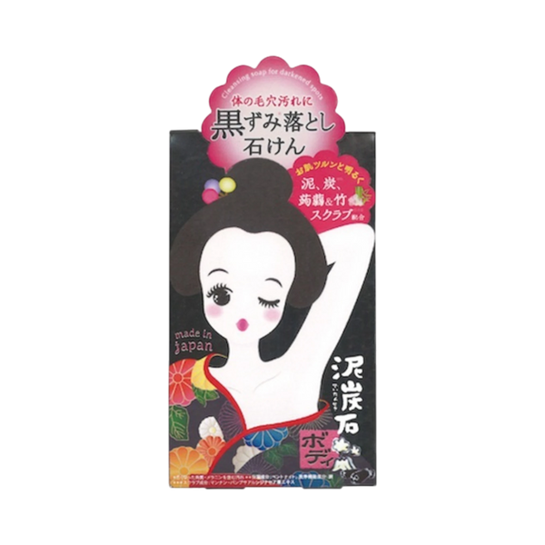 Pelican Deitanseki Body Scrub Soap 100g - Japanese charcoal scrub soap for smooth bright body skin