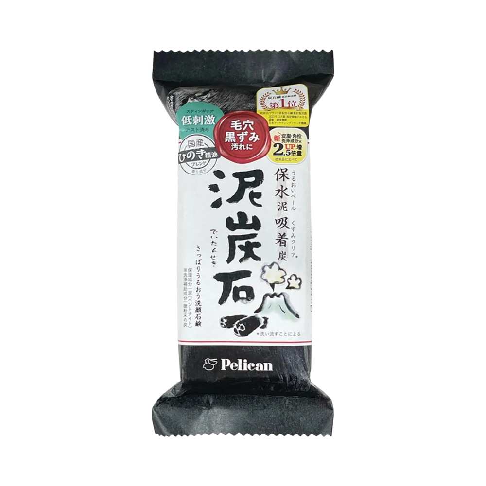 Pelican Deitanseki Charcoal Facial Soap 135g - Japanese charcoal bar soap for pores and oily skin