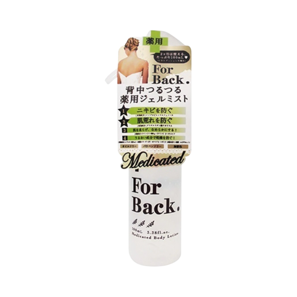 Pelican For Back Medicated Gel Mist Lotion 100ml - Japanese back acne treatment spray