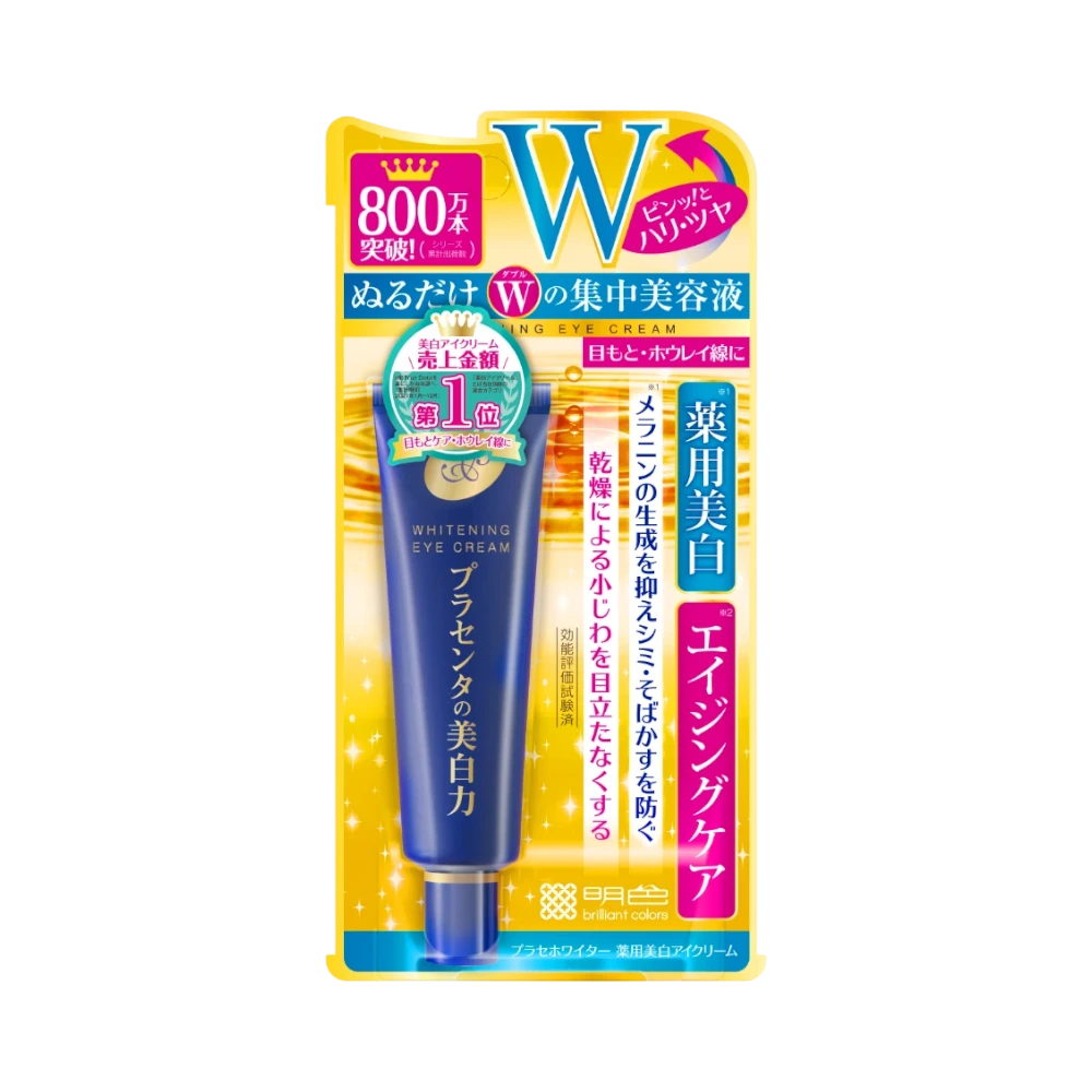 PlaceWhiter Eye Cream 30g placenta formula for firm and bright under eyes